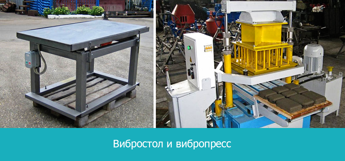 Технологии производства тротуарной плитки | Steif