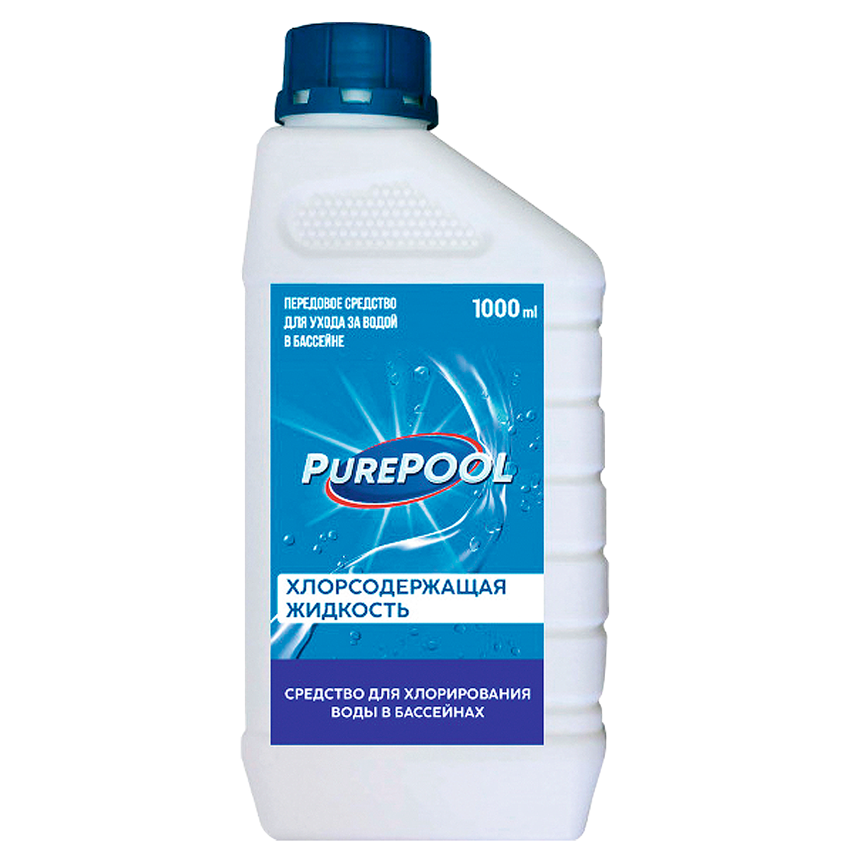 PurePool. Хлорсодержащая жидкость для бассейнов. 1 л