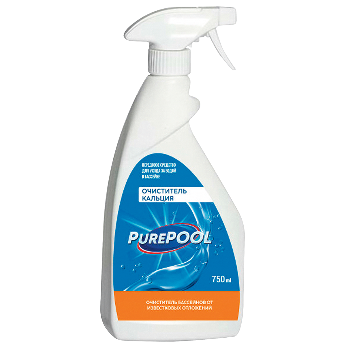 PurePool. Очиститель бассейнов от известковых отложений. 0,75 л