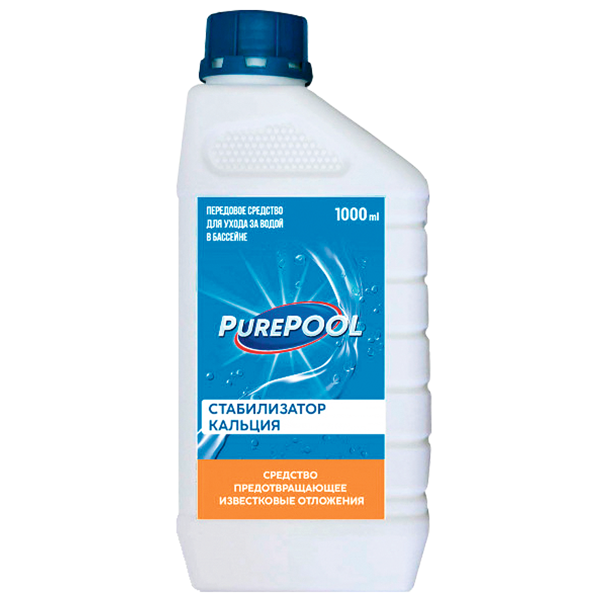 PurePool. Средство предотвращающее известковые отложения в бассейнах. 1 л