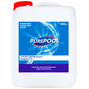 PurePool. Хлорсодержащая жидкость для бассейнов. 5 л